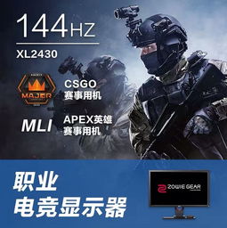 新开竞技游戏,开启虚拟战场新纪元(图1) 新开竞技游戏,开启虚拟战场新纪元(图1)