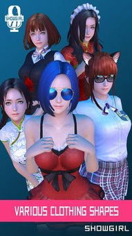 女孩3d游戏,女孩专属3D游戏之旅(图2)