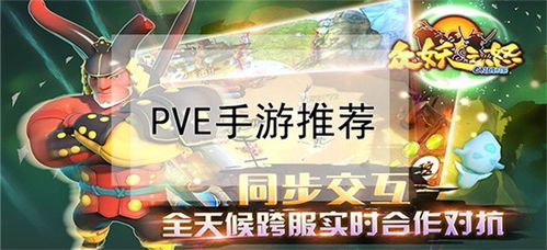 适合人多醒脑的游戏,多人醒脑游戏盛宴(图3)