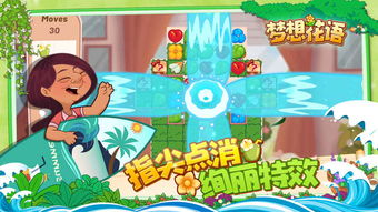 心愿游戏,探索梦想与现实的奇幻旅程(图1) 心愿游戏,探索梦想与现实的奇幻旅程(图1)