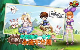 心愿游戏,探索梦想与现实的奇幻旅程(图2) 心愿游戏,探索梦想与现实的奇幻旅程(图2)
