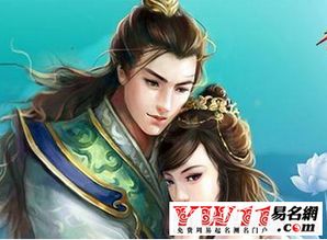 诛仙游戏名字情侣,共度江湖岁月(图1) 诛仙游戏名字情侣,共度江湖岁月(图1)