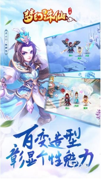 诛仙游戏名字情侣,共度江湖岁月(图3) 诛仙游戏名字情侣,共度江湖岁月(图3)
