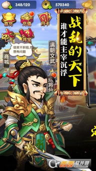 新禄鼎游戏,开启冒险之旅(图2) 新禄鼎游戏,开启冒险之旅(图2)