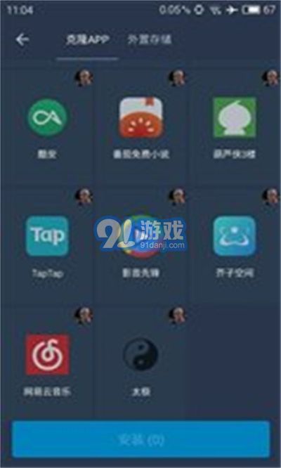 防游戏闪退软件,畅享无阻的防闪退软件攻略(图2) 防游戏闪退软件,畅享无阻的防闪退软件攻略(图2)