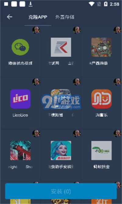 防游戏闪退软件,畅享无阻的防闪退软件攻略(图1) 防游戏闪退软件,畅享无阻的防闪退软件攻略(图1)