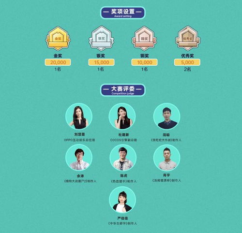 小游戏云集,探索神秘小游戏的奇幻世界(图2) 小游戏云集,探索神秘小游戏的奇幻世界(图2)