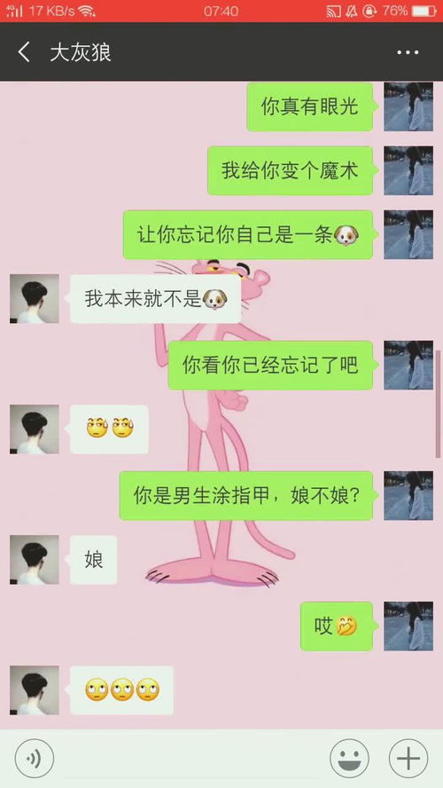 夸别人游戏厉害的句子,夸赞那些技术高超的电竞精英(图1)