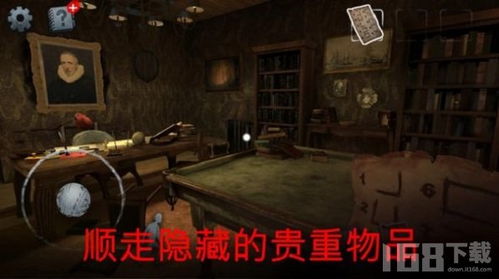 凶宅的游戏,惊悚游戏背后的真实故事(图2)