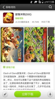 奕玩游戏盒子,一站式游戏娱乐平台深度解析(图2)