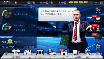 新成员游戏,游戏世界焕发新生！(图1)