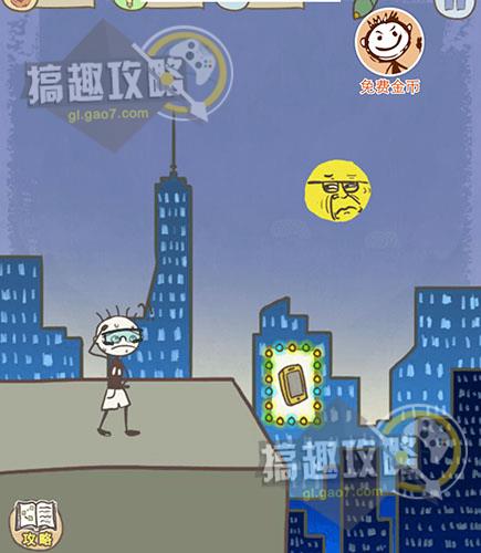 坑爹游戏基因药水,开启奇幻冒险之旅(图1) 坑爹游戏基因药水,开启奇幻冒险之旅(图1)