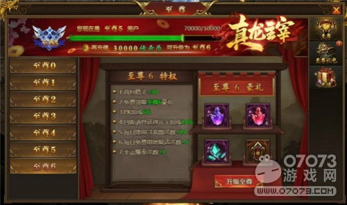新开服游戏排行榜,谁将问鼎巅峰？(图3)
