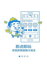 丫丫游戏大厅手机版,解锁全新游戏体验(图1) 丫丫游戏大厅手机版,解锁全新游戏体验(图1)