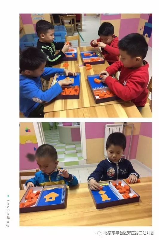 小中班游戏案例,探索成长之旅(图2)