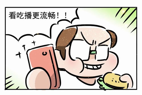 安慰打游戏输了的人,一场胜利的反思之旅(图2)