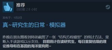 谐音游戏名,解锁趣味无限的游戏世界(图1)
