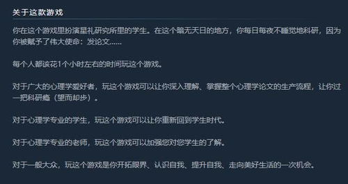 谐音游戏名,解锁趣味无限的游戏世界(图3)