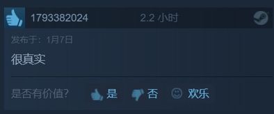 谐音游戏名,解锁趣味无限的游戏世界(图2)