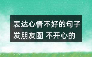 描写玩游戏心情句子,畅享快乐时光(图1)