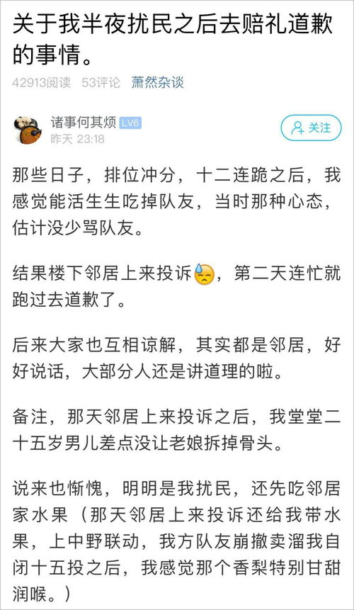 描写玩游戏心情句子,畅享快乐时光(图2)