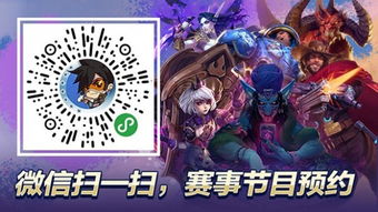 暴雪游戏频道放的视频,精彩瞬间与亮点前瞻(图1) 暴雪游戏频道放的视频,精彩瞬间与亮点前瞻(图1)