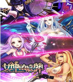 口袋公司女体改造游戏,探索性别界限(图3)
