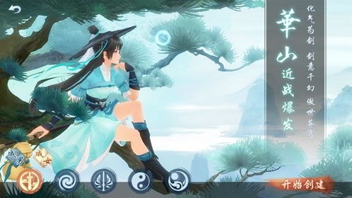 新笑江湖游戏,再续传奇(图3)