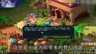 筱怡说游戏,解锁快乐密码(图2) 筱怡说游戏,解锁快乐密码(图2)