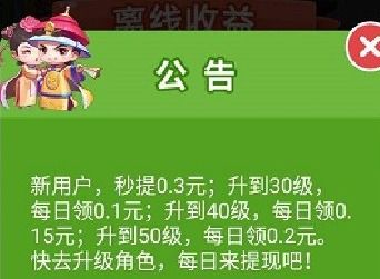 小游戏当大王,掌舵奇幻冒险之旅(图1)