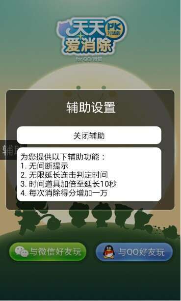 圈圈游戏助手下载,解锁无限乐趣(图1)