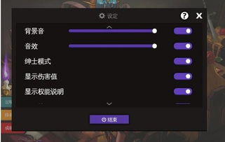 游戏模式是什么意思,体验多样化娱乐盛宴(图1)
