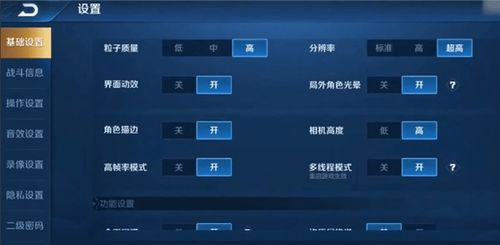 游戏模式是什么意思,体验多样化娱乐盛宴(图3)