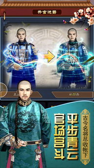 官人我要游戏好玩吗,揭秘其趣味性与吸引力(图1) 官人我要游戏好玩吗,揭秘其趣味性与吸引力(图1)