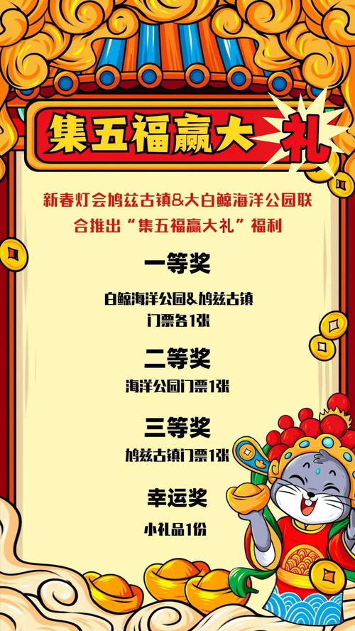 小游戏集福,探索趣味小游戏的世界(图1)