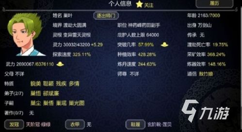 好玩的文字剧情游戏,解锁神秘文字世界的奇幻旅程(图1) 好玩的文字剧情游戏,解锁神秘文字世界的奇幻旅程(图1)