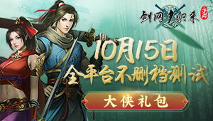 新游戏免费,开启奇幻冒险之旅(图2)