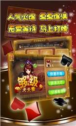 免费的够级游戏,畅享欢乐时光(图1)