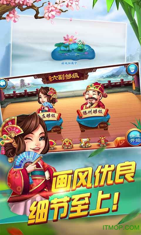 免费的够级游戏,畅享欢乐时光(图3)