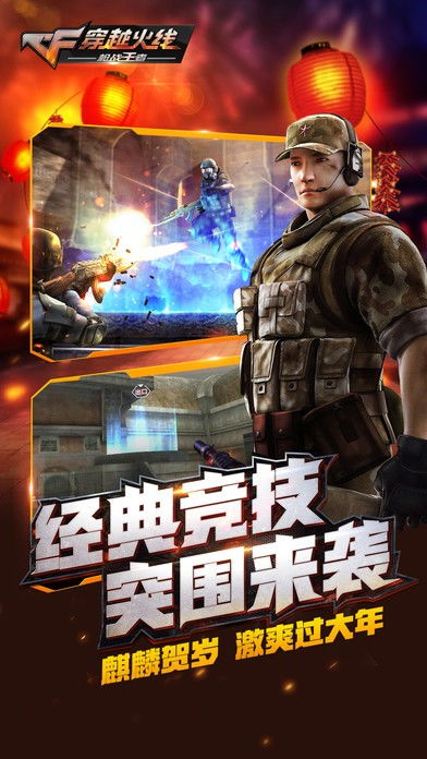 电脑好玩的枪战游戏,盘点那些令人欲罢不能的电脑枪战游戏(图1) 电脑好玩的枪战游戏,盘点那些令人欲罢不能的电脑枪战游戏(图1)