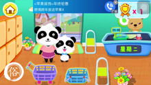 下载奇奇妙妙游戏,奇奇妙妙游戏深度体验(图2) 下载奇奇妙妙游戏,奇奇妙妙游戏深度体验(图2)