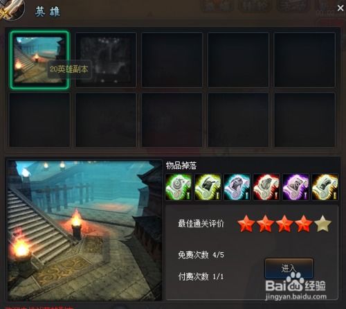 3d游戏玩法,3D游戏玩法深度解析(图3)