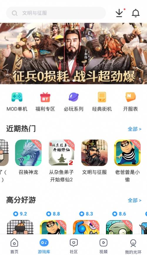 手机游戏平台那个好,手机游戏平台哪家强？深度解析热门平台优劣(图3)