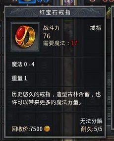 手游游戏代充,揭秘虚拟世界的消费秘密(图3)