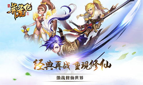 新莽游戏,探寻古代战争与策略的奇幻之旅(图3)