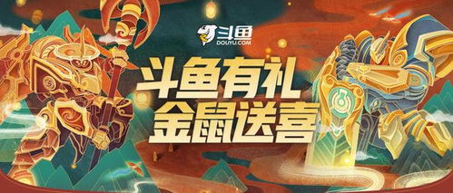新春游戏公司,创新科技引领欢乐新篇章(图3) 新春游戏公司,创新科技引领欢乐新篇章(图3)