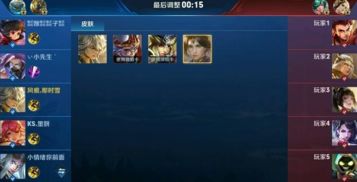 四字男游戏名,四字男游戏名背后的传奇故事(图3)