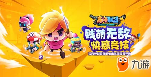 小游戏团队,小游戏团队激情启航(图3) 小游戏团队,小游戏团队激情启航(图3)