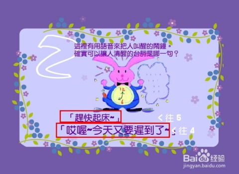 心测小游戏,心测小游戏带你揭秘自我(图1)