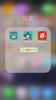 映客怎么直播游戏露脸,露脸互动新体验(图3)